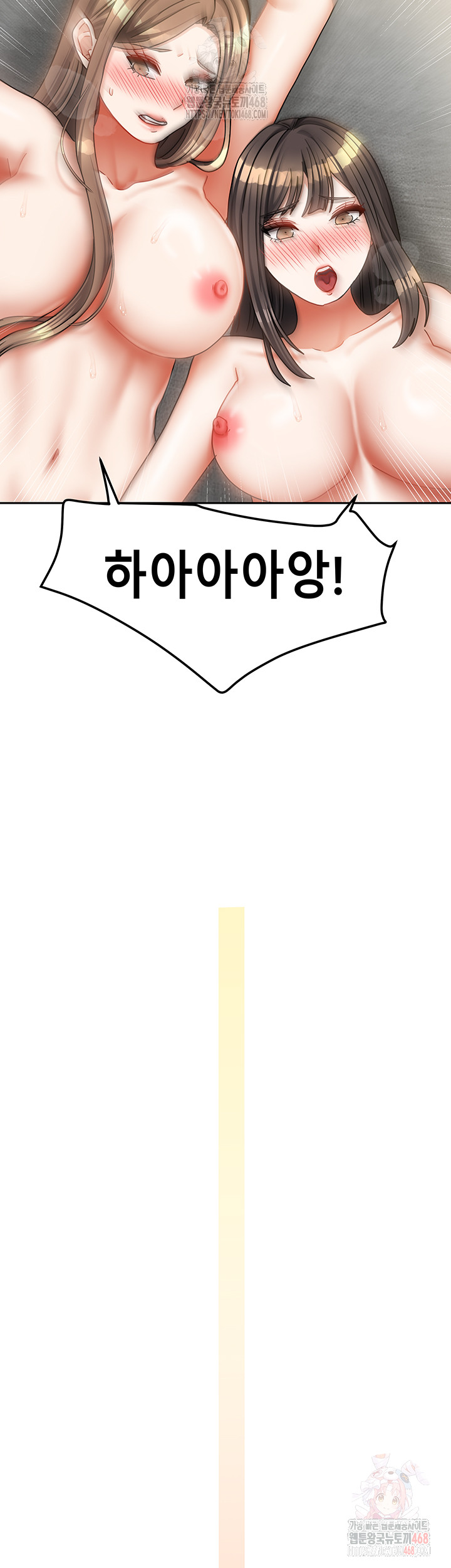 Living With Two Households Raw - Chapter 26 [photo 53] - MangaPorn