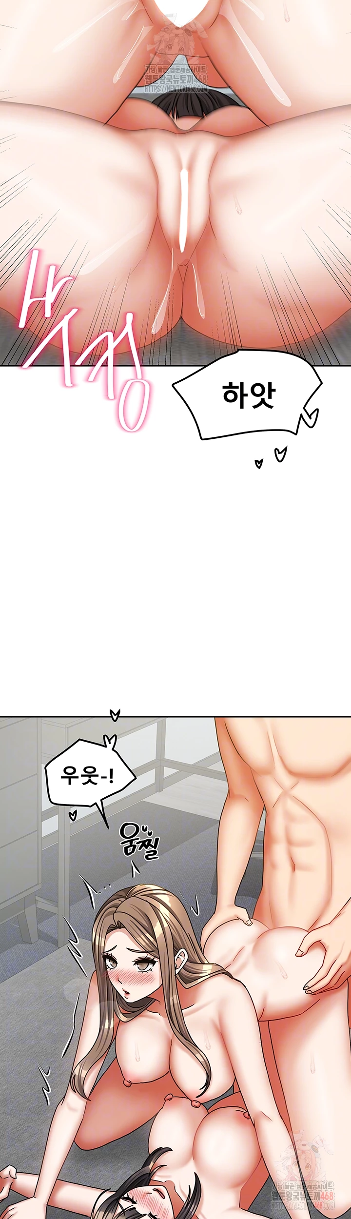 Living With Two Households Raw - Chapter 26 [photo 8] - MangaPorn