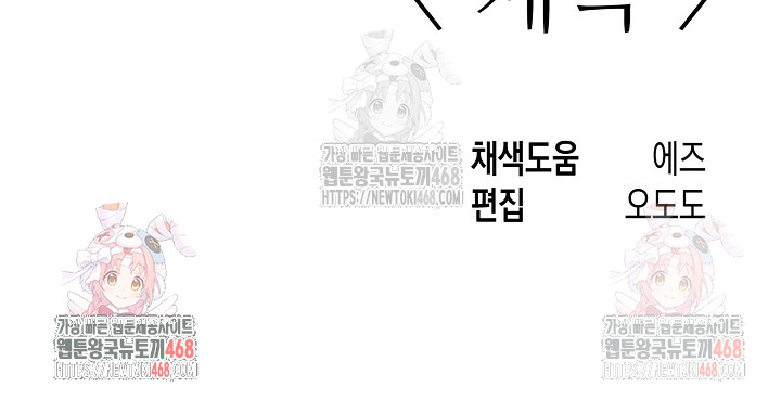 Just One More Time Raw - Chapter 22 [photo 41] - MangaPorn