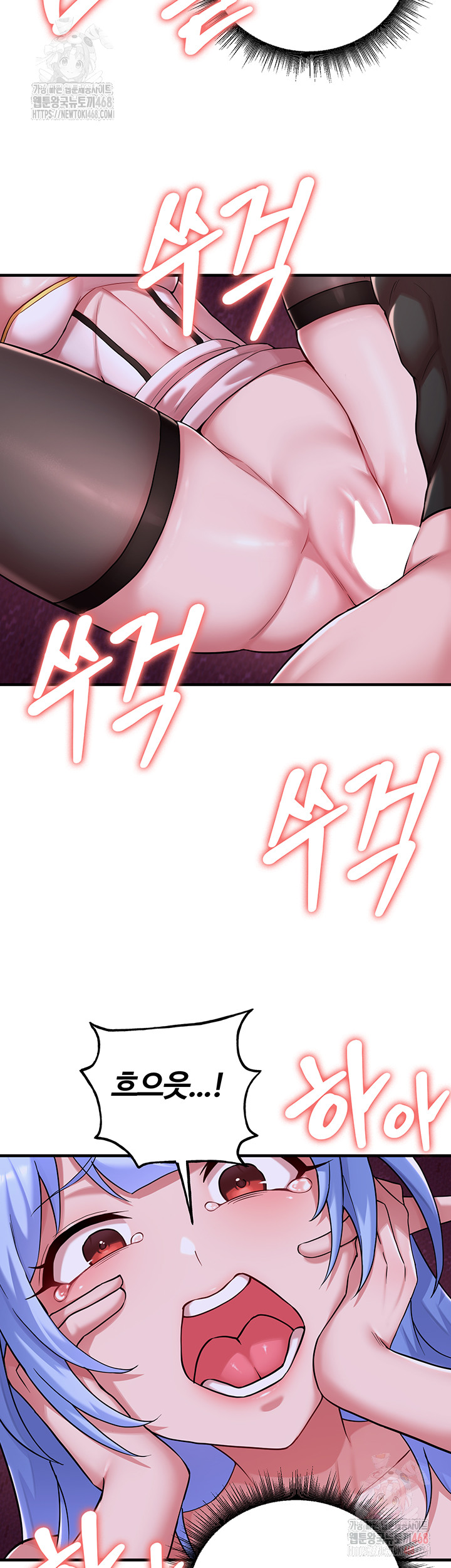 The Warrior Dissatisfied with Everyone Raw - Chapter 44 [photo 17] - MangaPorn