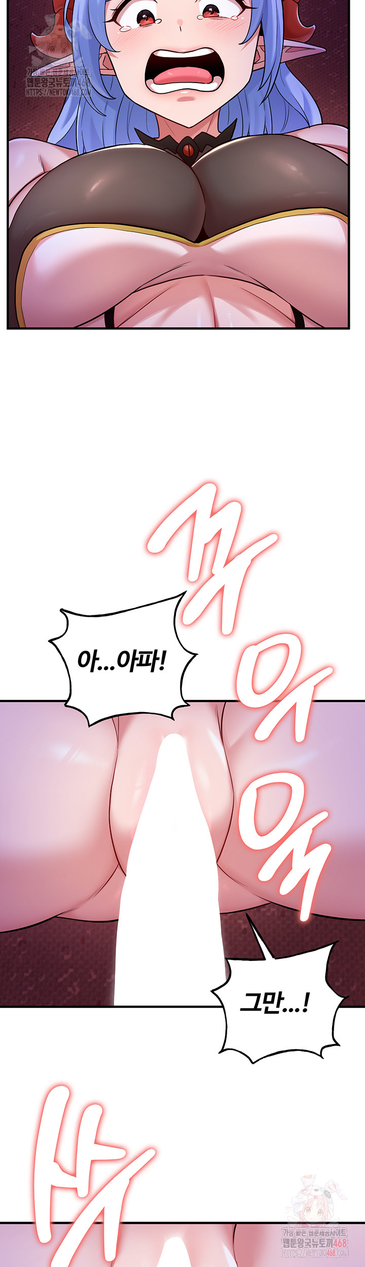 The Warrior Dissatisfied with Everyone Raw - Chapter 44 [photo 2] - MangaPorn