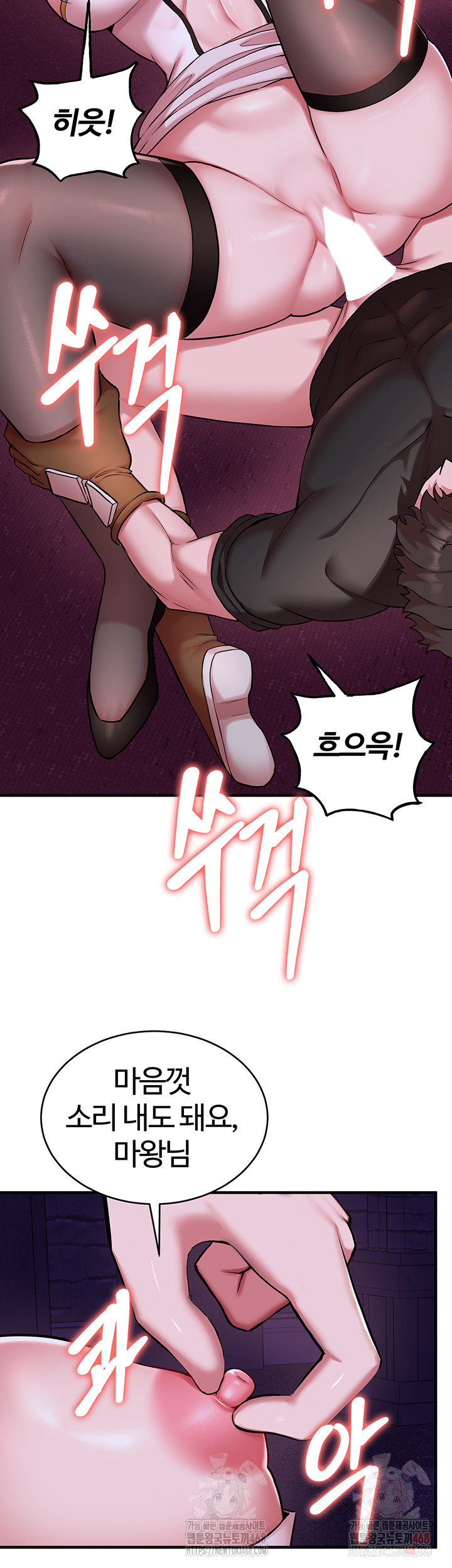 The Warrior Dissatisfied with Everyone Raw - Chapter 44 [photo 20] - MangaPorn