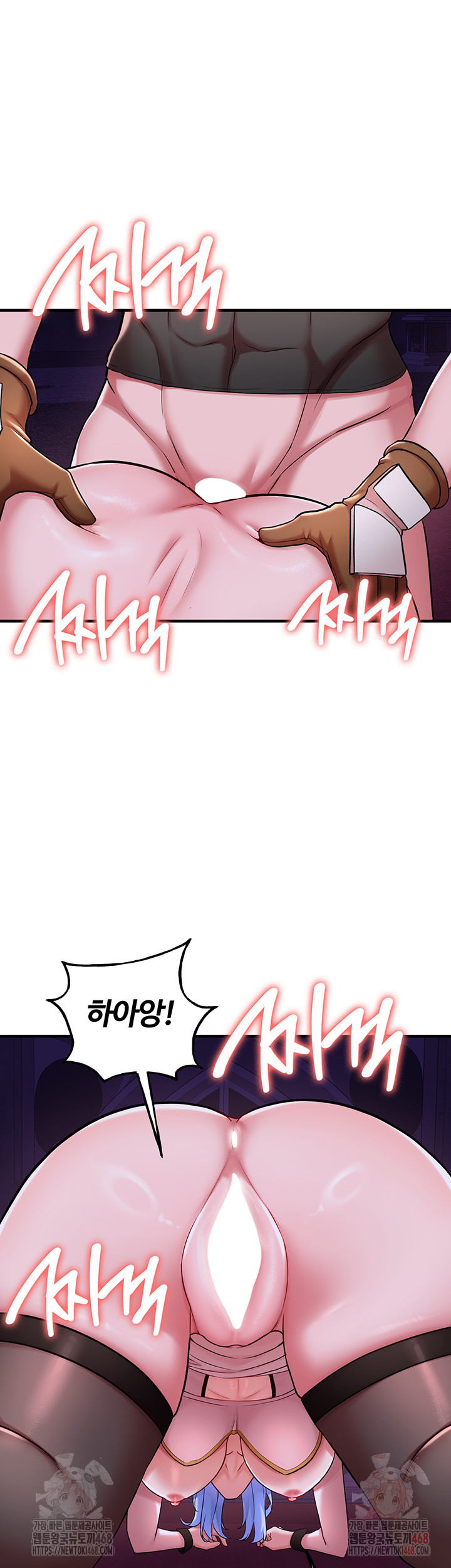 The Warrior Dissatisfied with Everyone Raw - Chapter 44 [photo 32] - MangaPorn