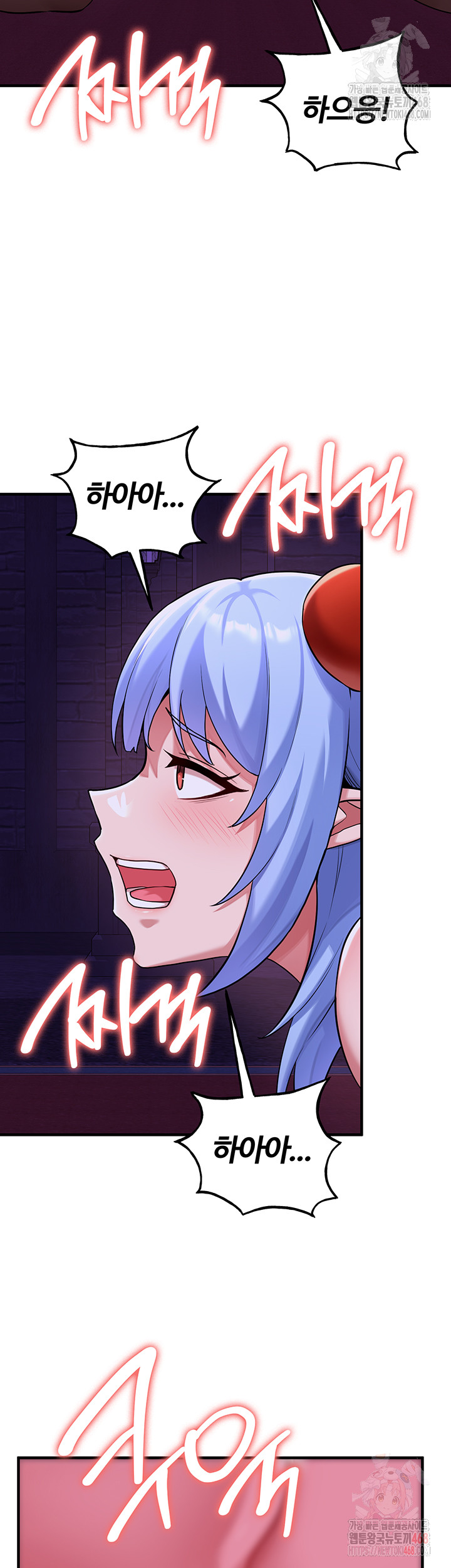 The Warrior Dissatisfied with Everyone Raw - Chapter 44 [photo 33] - MangaPorn