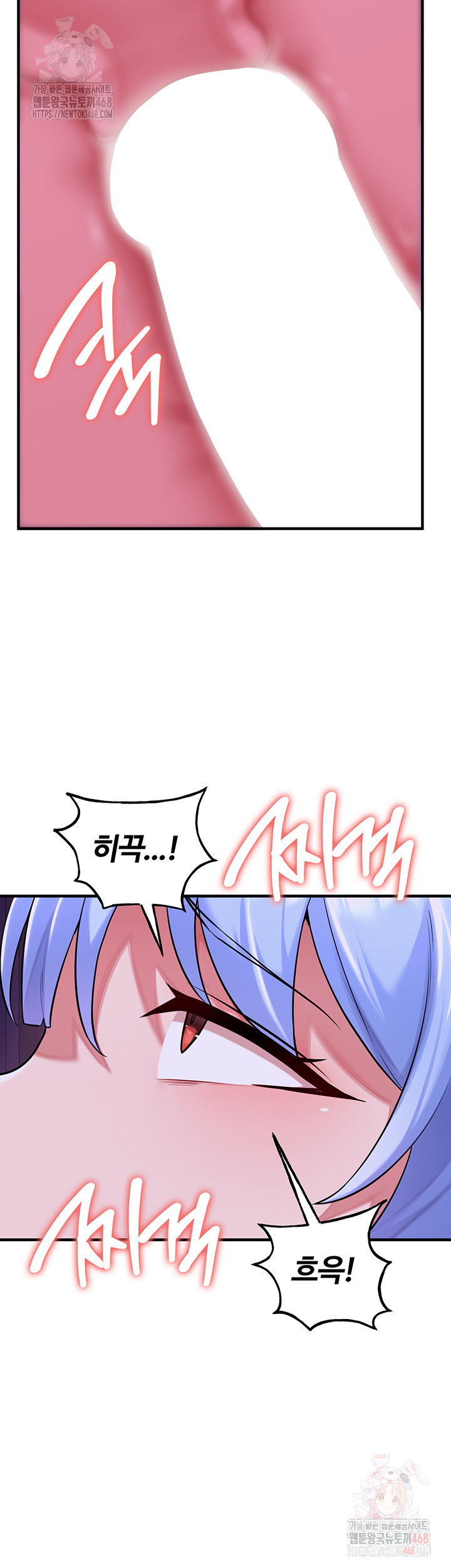 The Warrior Dissatisfied with Everyone Raw - Chapter 44 [photo 34] - MangaPorn