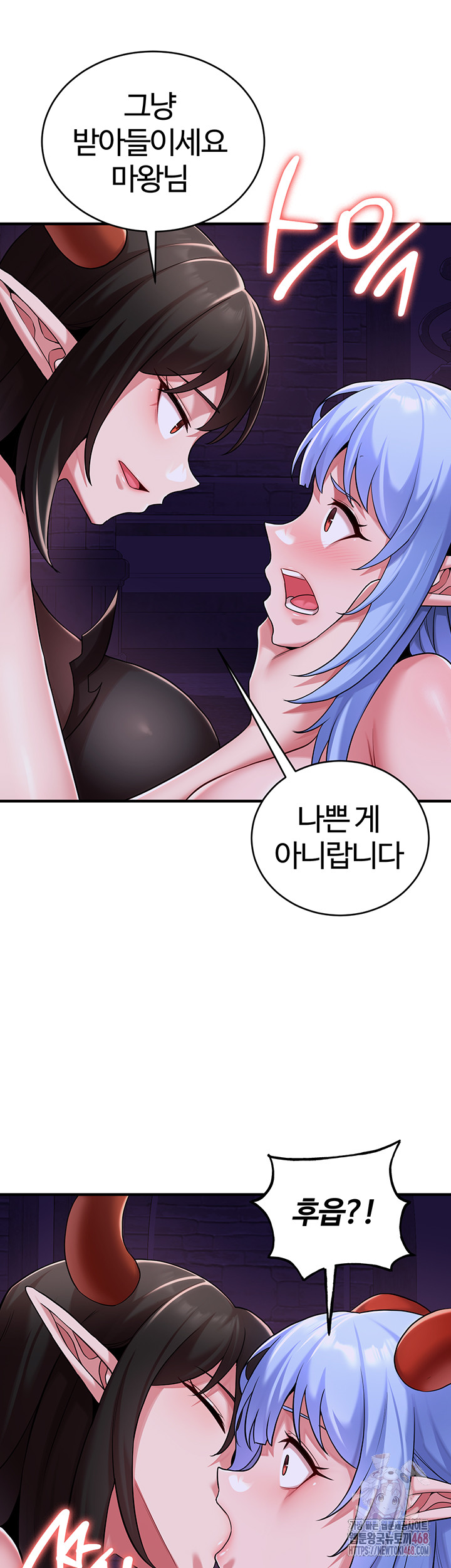 The Warrior Dissatisfied with Everyone Raw - Chapter 44 [photo 37] - MangaPorn