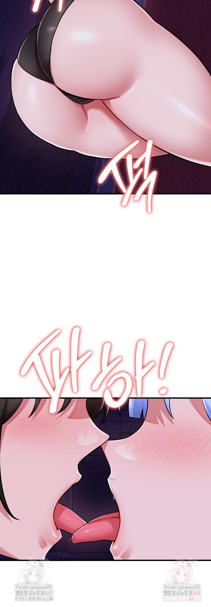 The Warrior Dissatisfied with Everyone Raw - Chapter 44 [photo 39] - MangaPorn