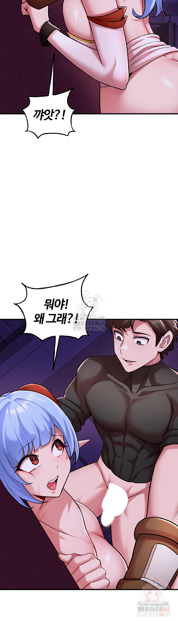 The Warrior Dissatisfied with Everyone Raw - Chapter 44 [photo 50] - MangaPorn