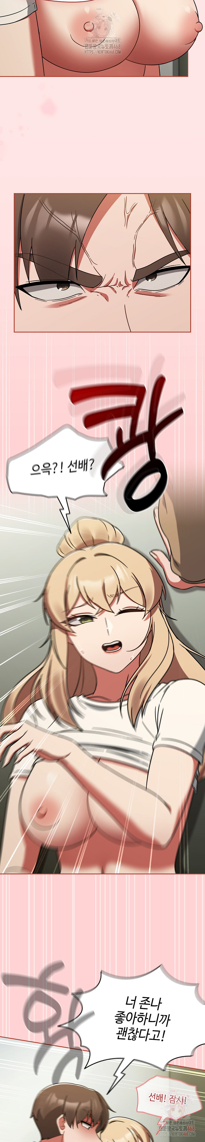 Ground and Pound Raw - Chapter 26 [photo 13] - MangaPorn