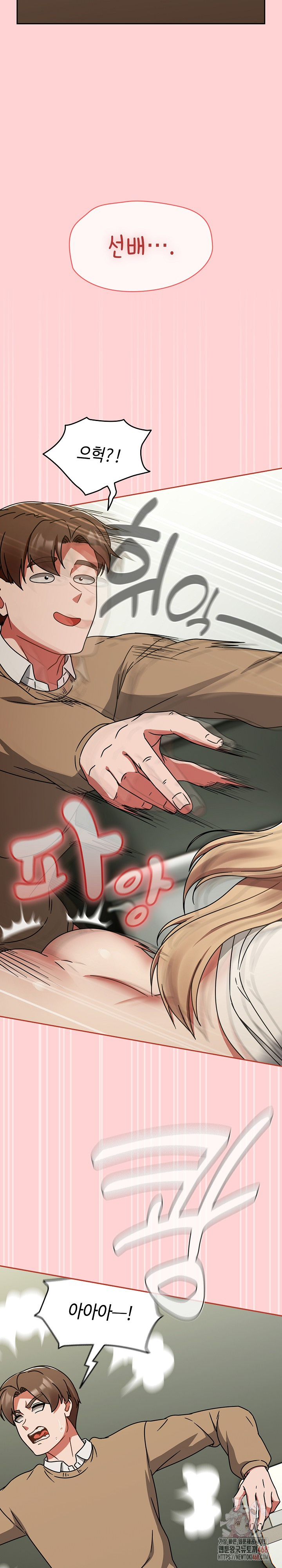 Ground and Pound Raw - Chapter 26 [photo 16] - MangaPorn