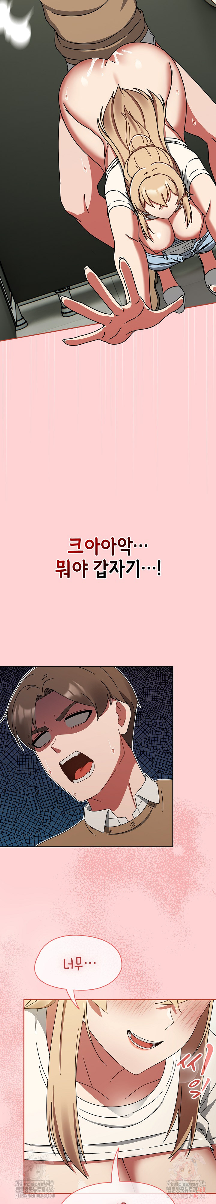 Ground and Pound Raw - Chapter 26 [photo 17] - MangaPorn