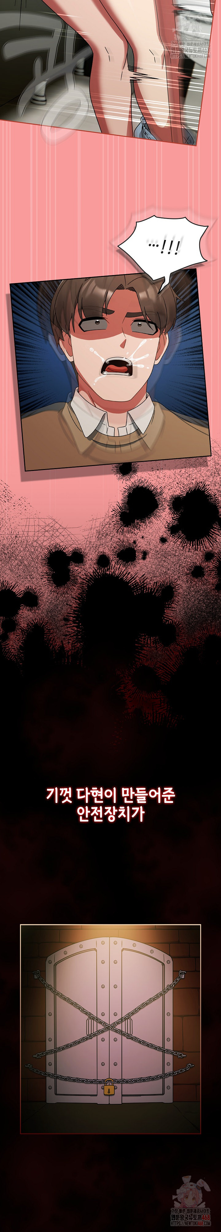 Ground and Pound Raw - Chapter 26 [photo 20] - MangaPorn