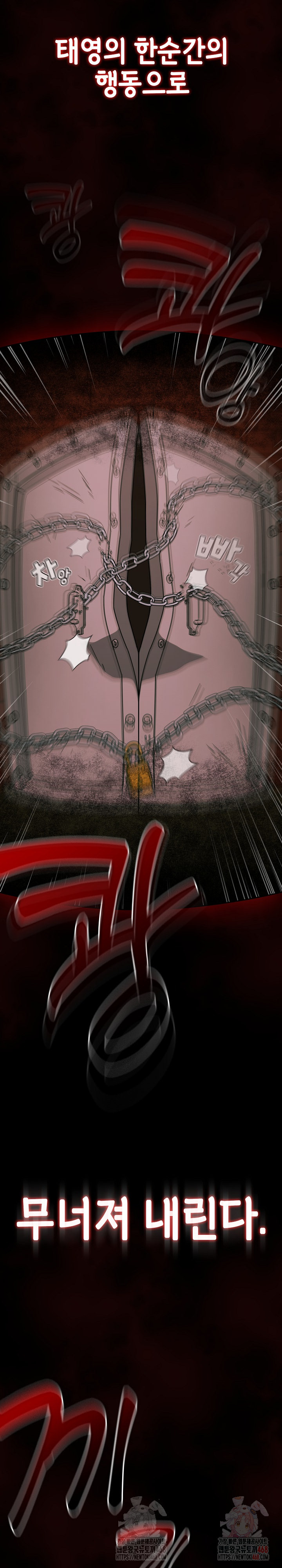 Ground and Pound Raw - Chapter 26 [photo 21] - MangaPorn