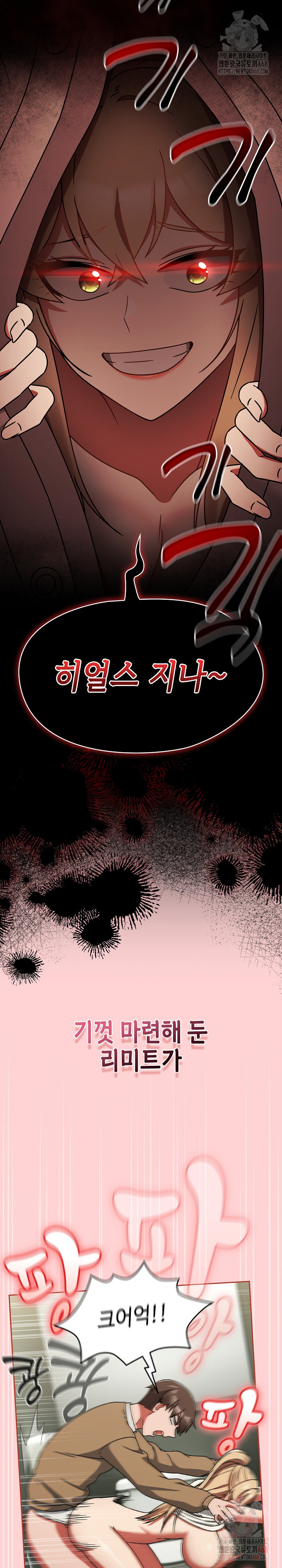 Ground and Pound Raw - Chapter 26 [photo 22] - MangaPorn