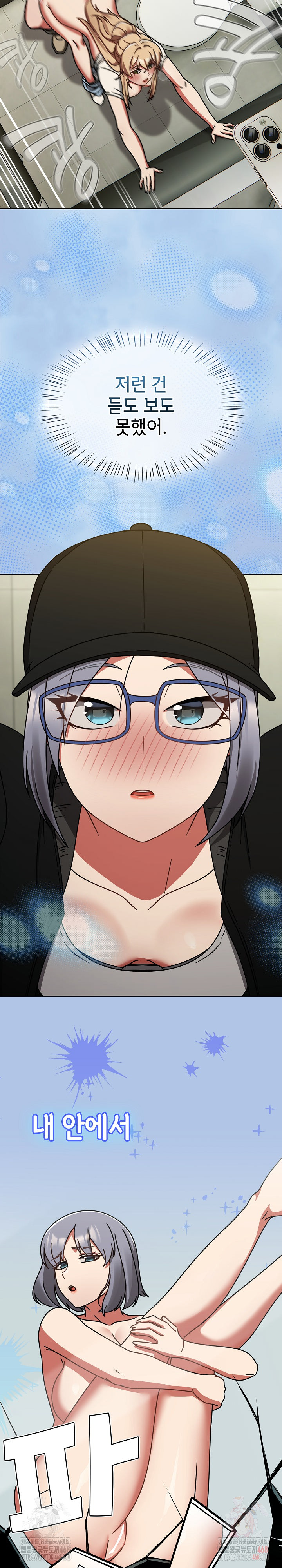 Ground and Pound Raw - Chapter 26 [photo 25] - MangaPorn