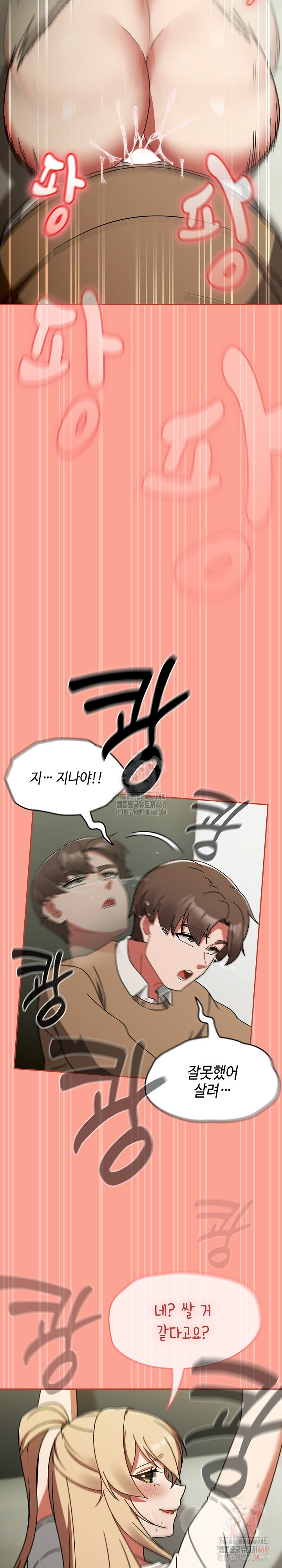 Ground and Pound Raw - Chapter 26 [photo 28] - MangaPorn