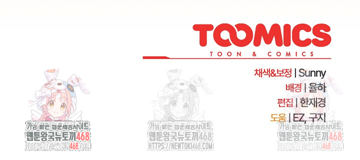 Ground and Pound Raw - Chapter 26 [photo 33] - MangaPorn