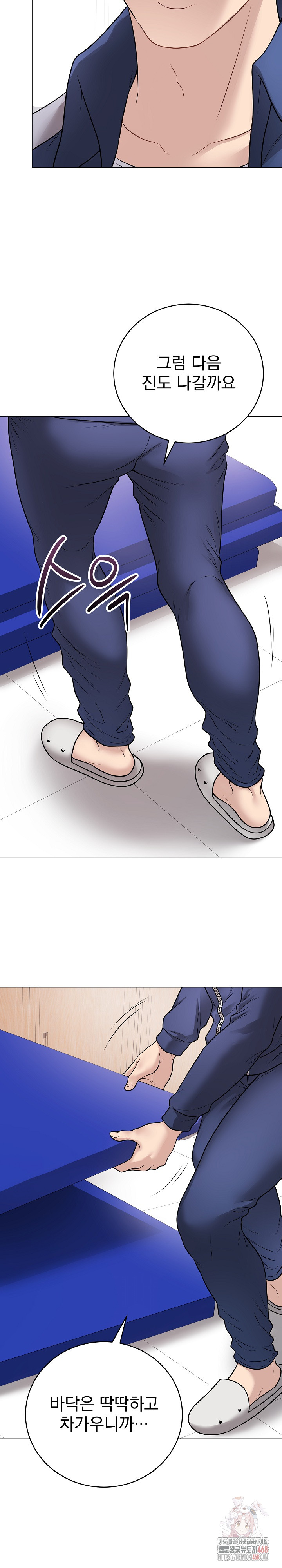 Private Academy Raw - Chapter 14 [photo 12] - MangaPorn