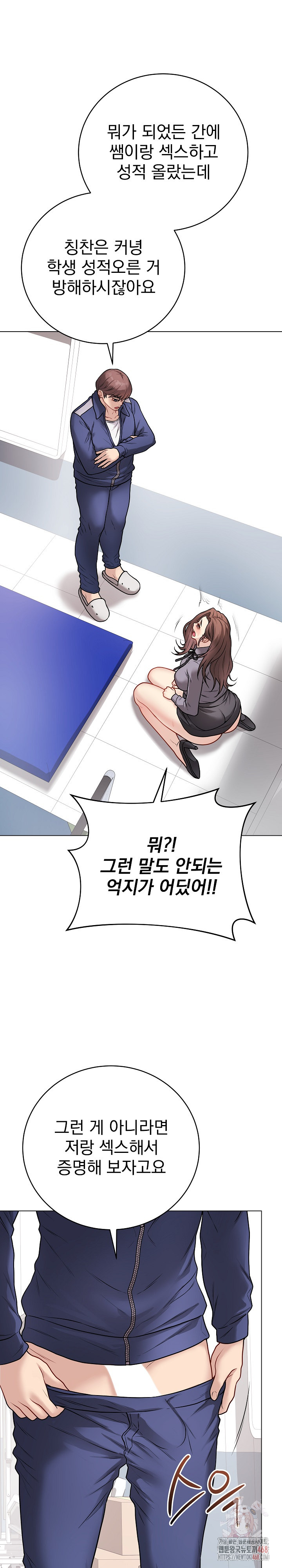 Private Academy Raw - Chapter 14 [photo 18] - MangaPorn