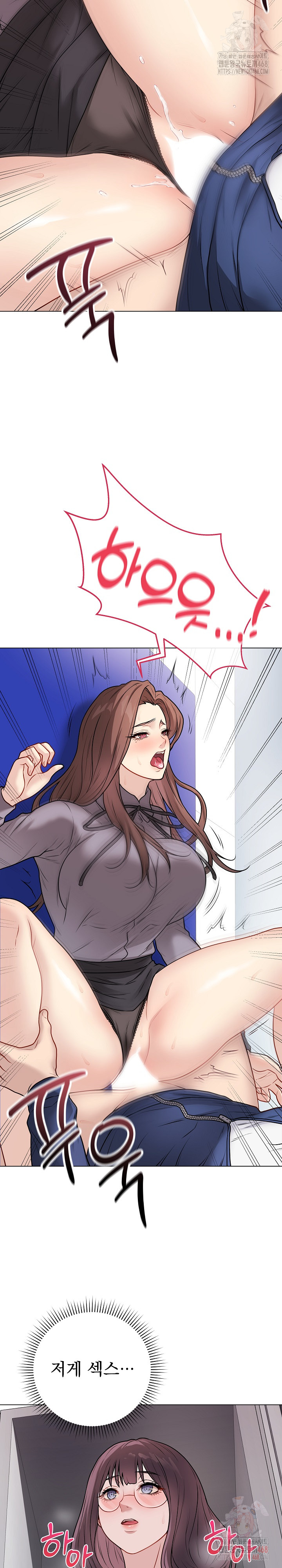 Private Academy Raw - Chapter 14 [photo 25] - MangaPorn