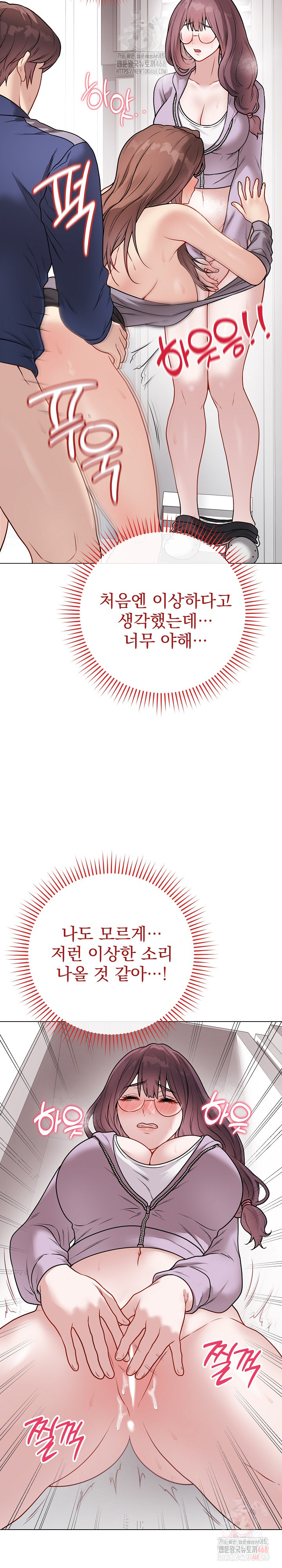 Private Academy Raw - Chapter 15 [photo 13] - MangaPorn