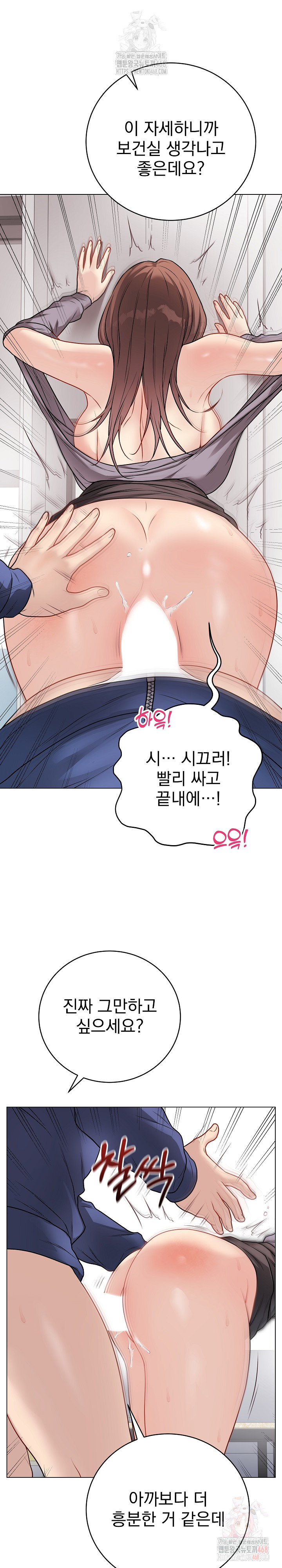 Private Academy Raw - Chapter 15 [photo 14] - MangaPorn