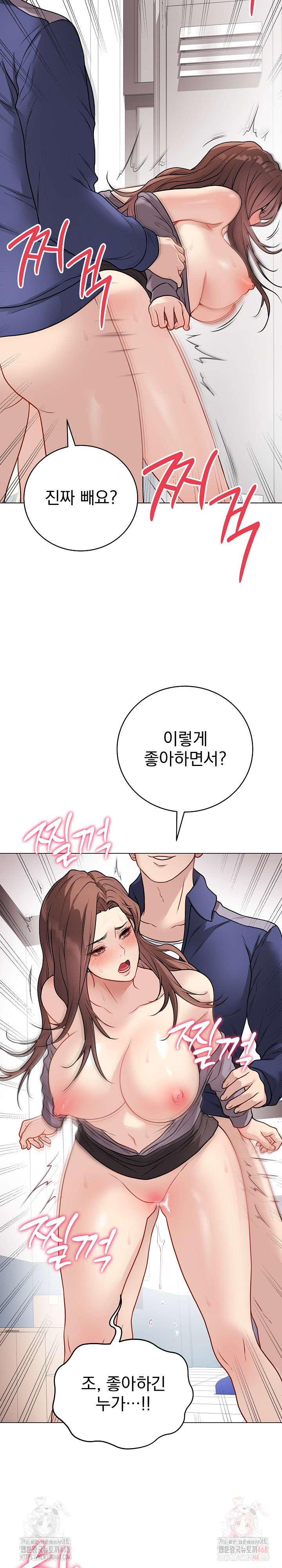 Private Academy Raw - Chapter 15 [photo 17] - MangaPorn