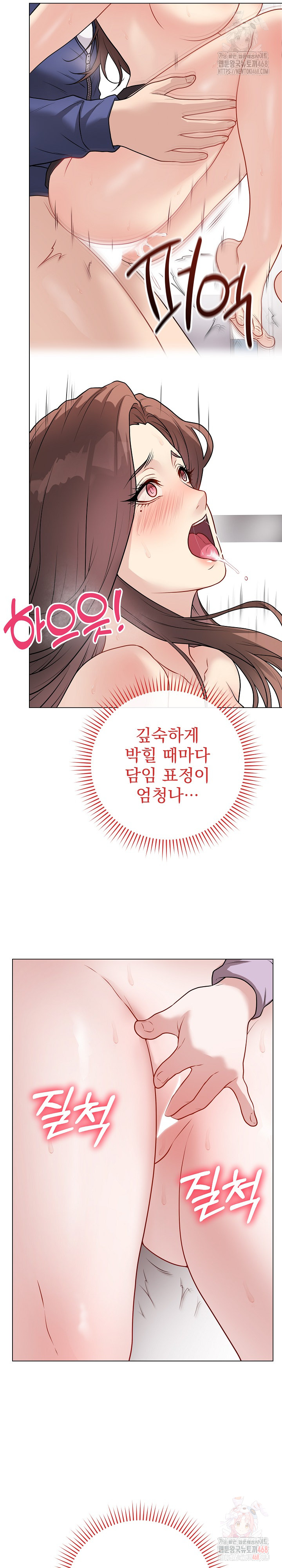 Private Academy Raw - Chapter 15 [photo 24] - MangaPorn