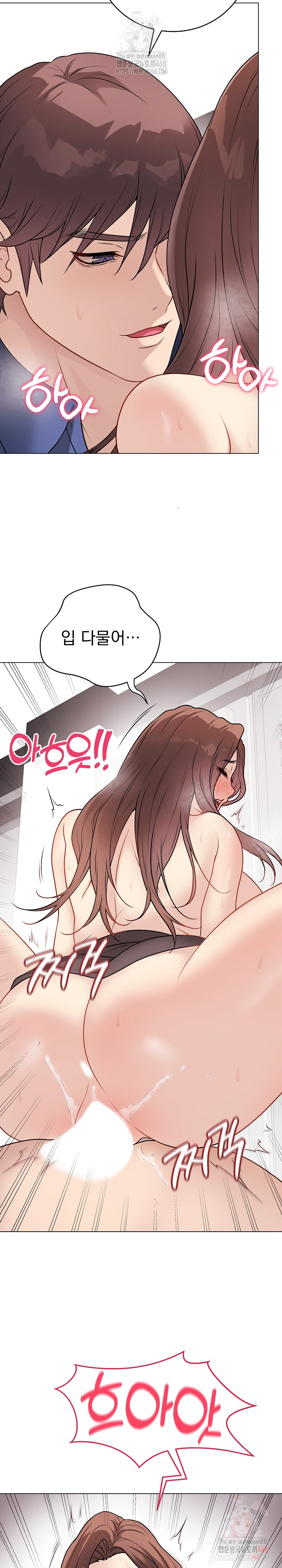 Private Academy Raw - Chapter 15 [photo 26] - MangaPorn