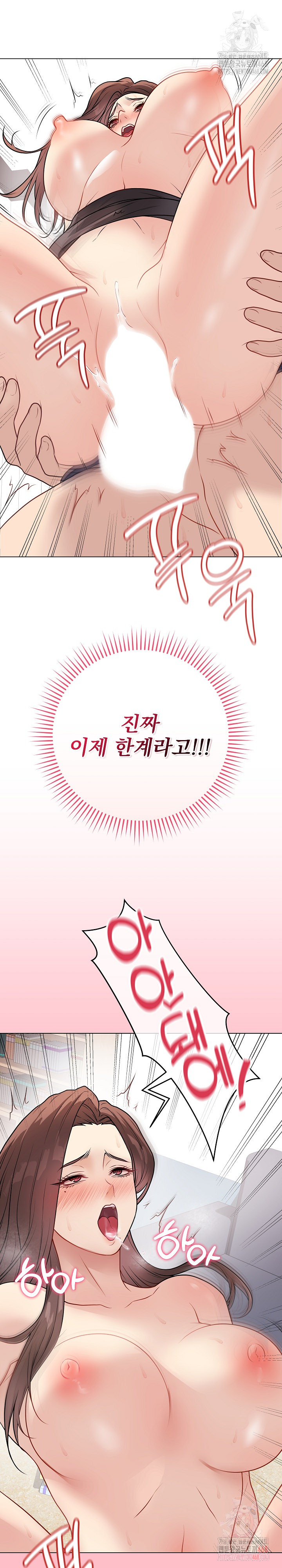 Private Academy Raw - Chapter 15 [photo 31] - MangaPorn