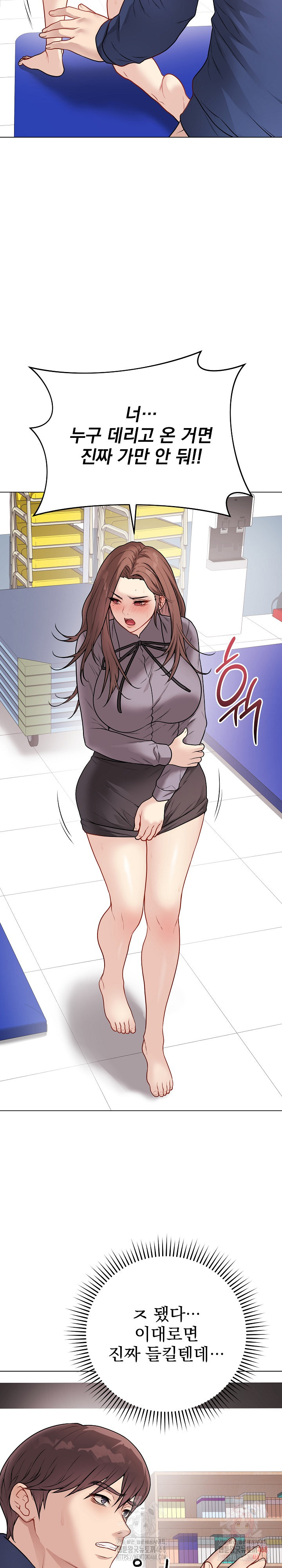 Private Academy Raw - Chapter 15 [photo 4] - MangaPorn