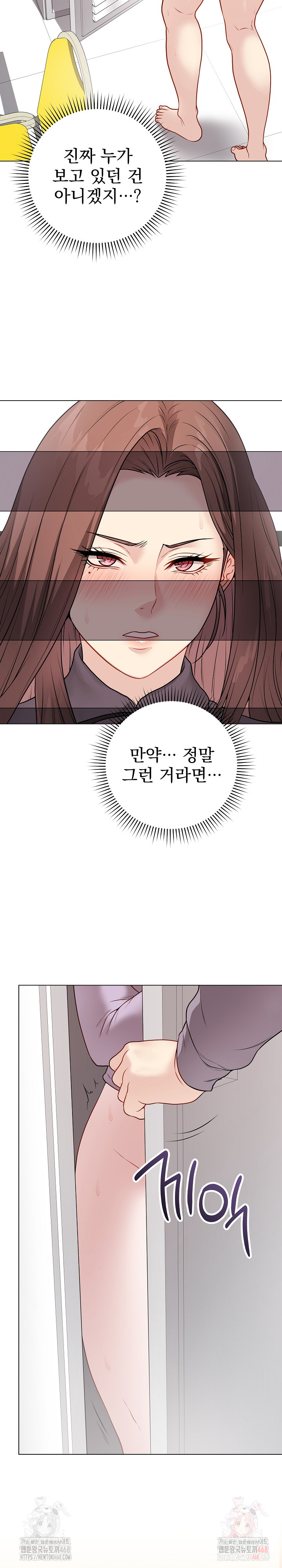 Private Academy Raw - Chapter 15 [photo 6] - MangaPorn