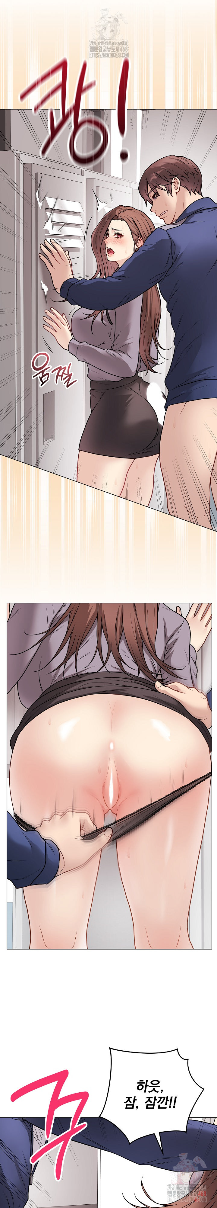 Private Academy Raw - Chapter 15 [photo 7] - MangaPorn