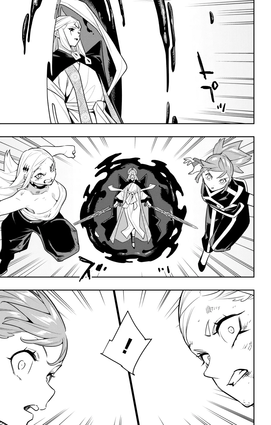 Mato Seihei no Slave - Chapter 155 [photo 11] - MangaPorn