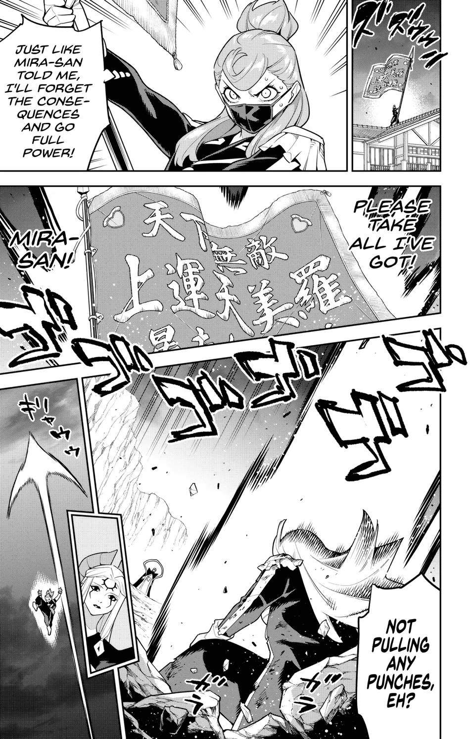 Mato Seihei no Slave - Chapter 155 [photo 9] - MangaPorn