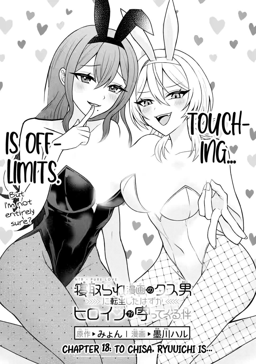 I Was Reincarnated As The Scumbag From a Netorare Manga, But The Heroine is Coming On To Me - Chapter 18 [photo 2] - MangaPorn