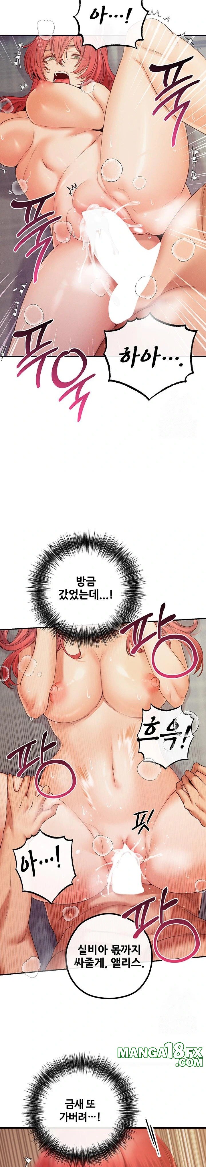 Revenge by Harem Raw - Chapter 32 [photo 22] - MangaPorn