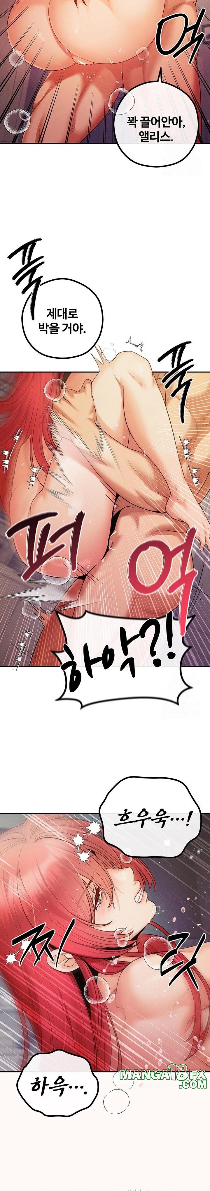 Revenge by Harem Raw - Chapter 32 [photo 24] - MangaPorn