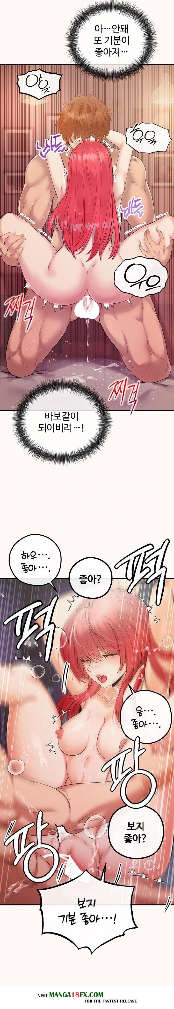 Revenge by Harem Raw - Chapter 32 [photo 25] - MangaPorn