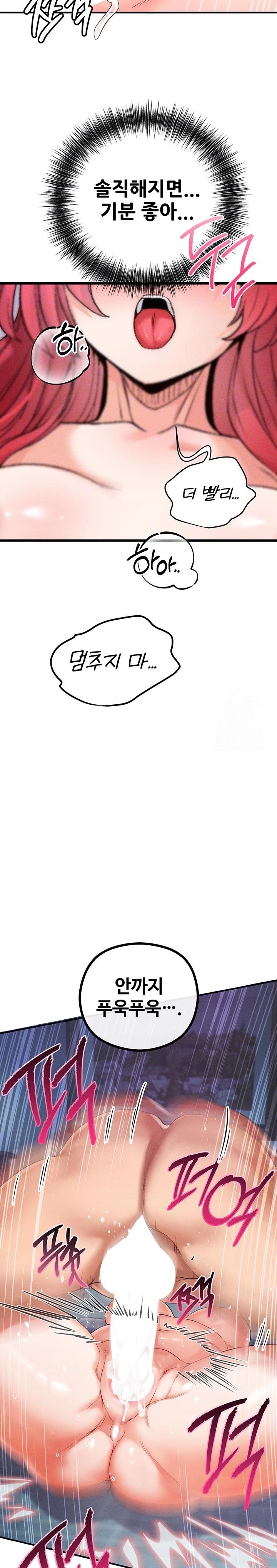 Revenge by Harem Raw - Chapter 32 [photo 4] - MangaPorn