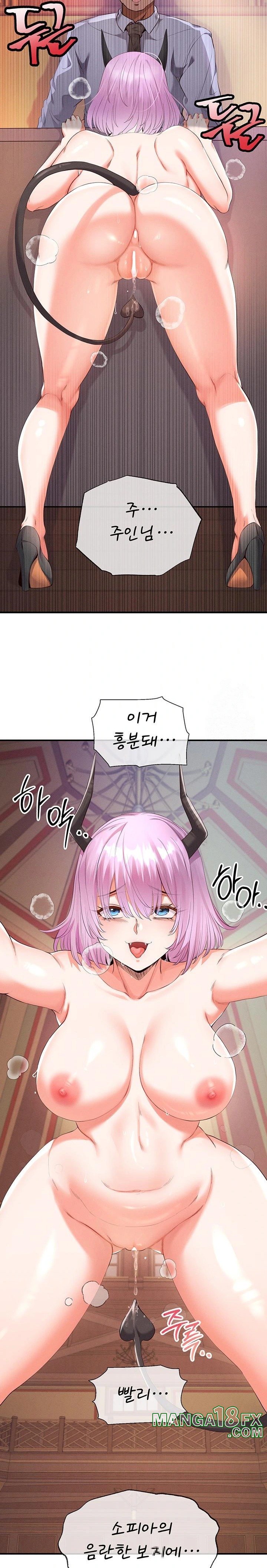 Revenge by Harem Raw - Chapter 33 [photo 25] - MangaPorn