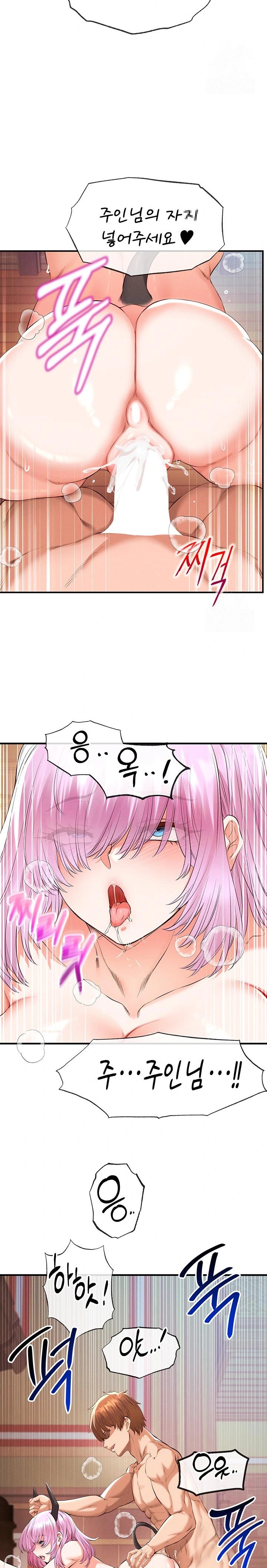 Revenge by Harem Raw - Chapter 33 [photo 26] - MangaPorn