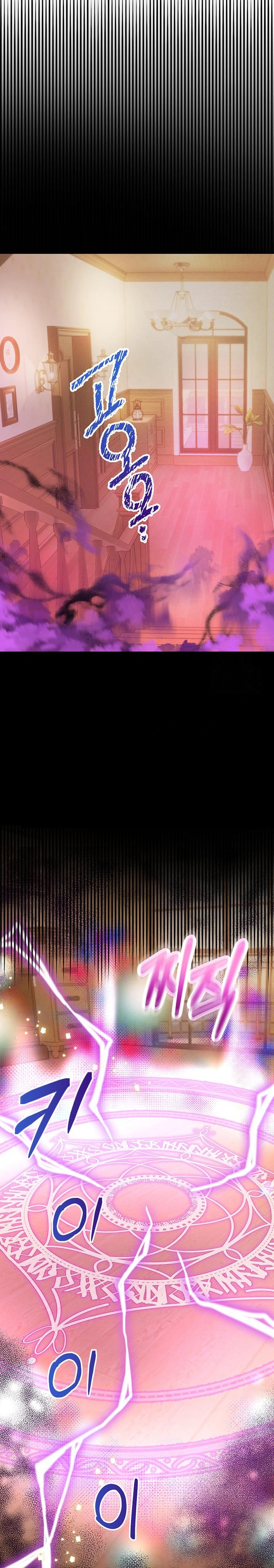 Revenge by Harem Raw - Chapter 33 [photo 29] - MangaPorn