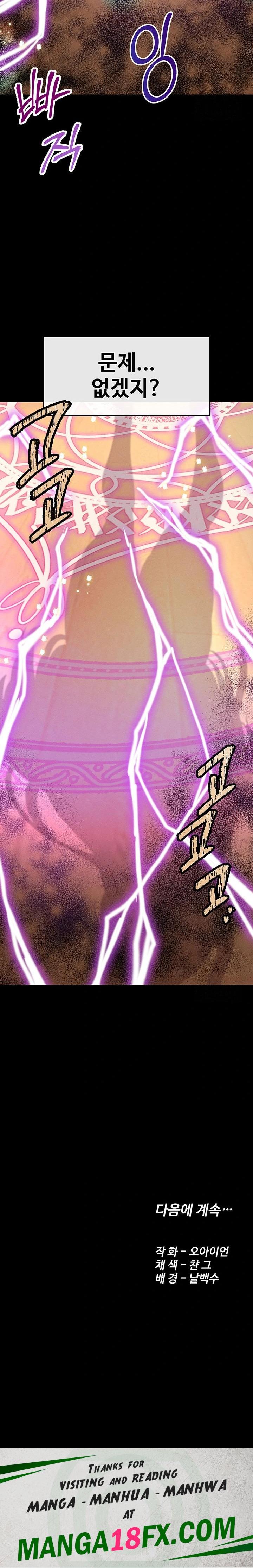 Revenge by Harem Raw - Chapter 33 [photo 30] - MangaPorn