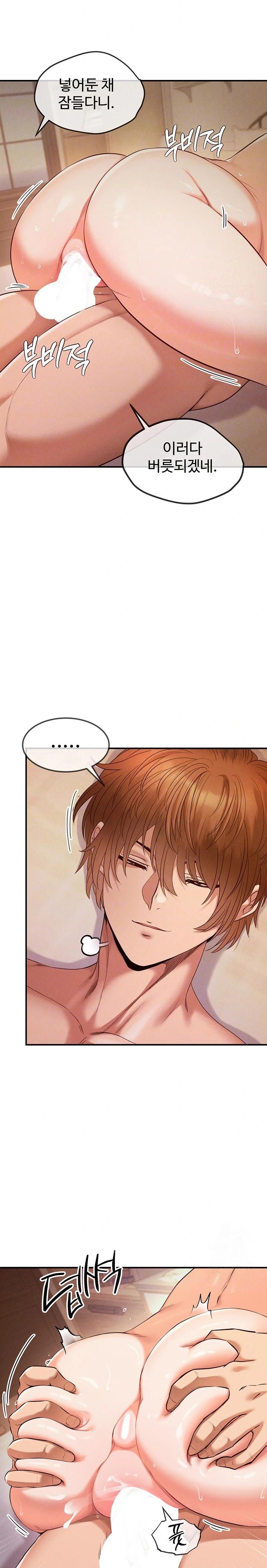 Revenge by Harem Raw - Chapter 33 [photo 4] - MangaPorn