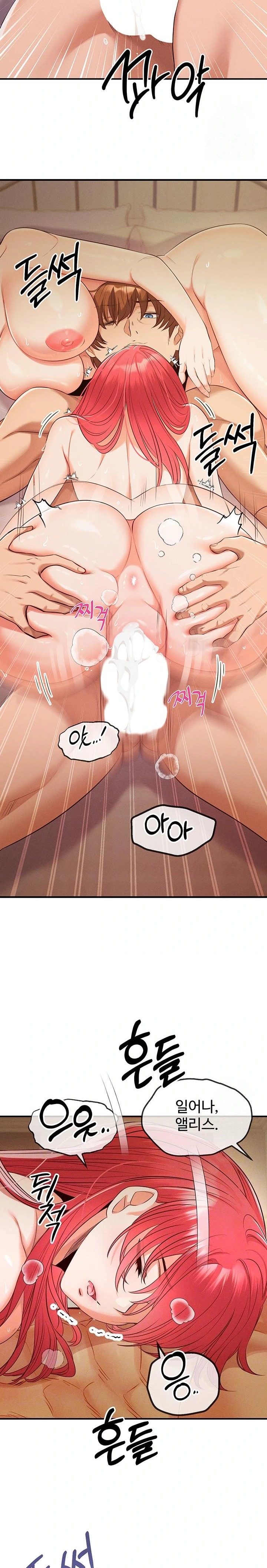 Revenge by Harem Raw - Chapter 33 [photo 5] - MangaPorn