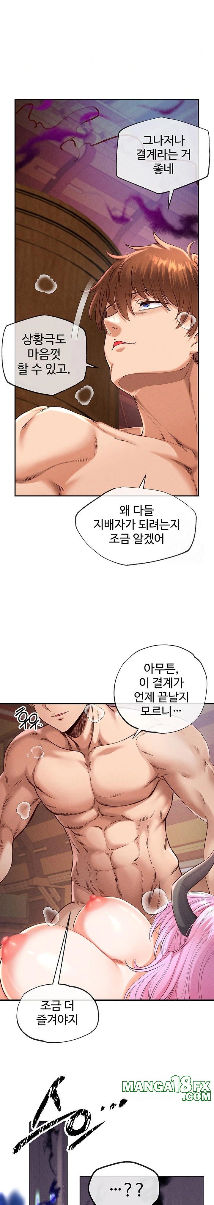 Revenge by Harem Raw - Chapter 34 [photo 12] - MangaPorn