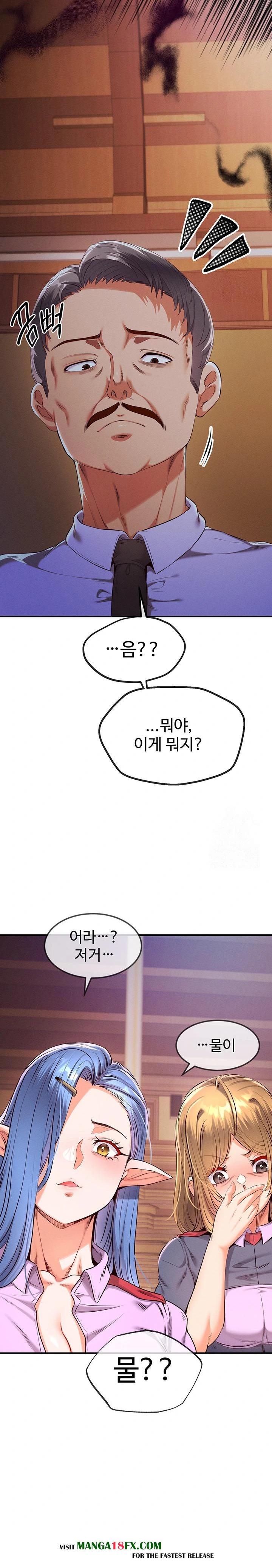 Revenge by Harem Raw - Chapter 34 [photo 15] - MangaPorn