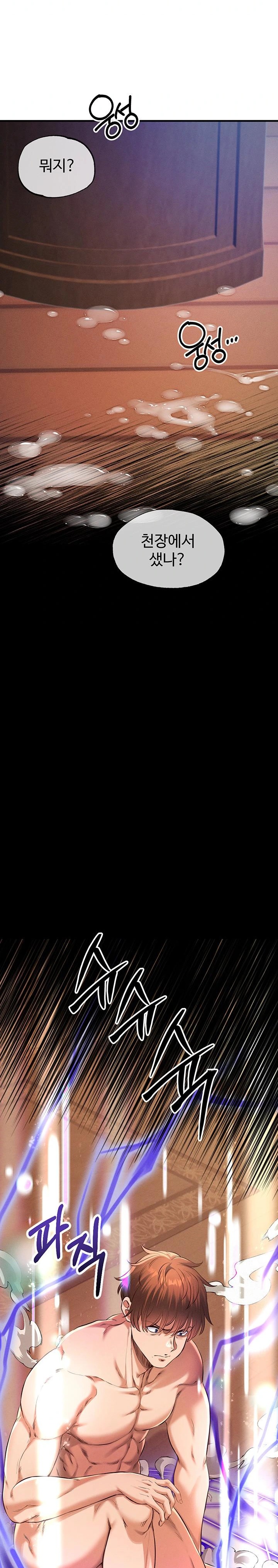 Revenge by Harem Raw - Chapter 34 [photo 16] - MangaPorn