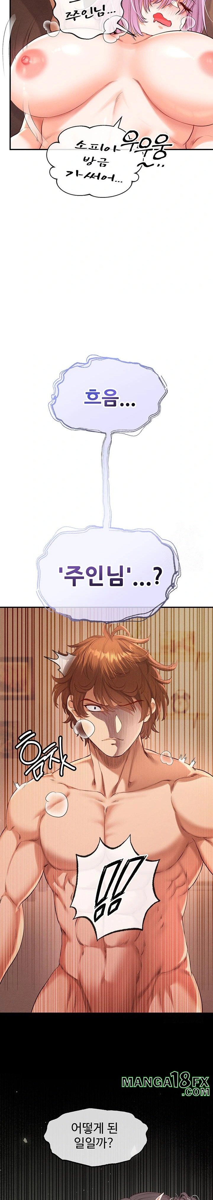 Revenge by Harem Raw - Chapter 34 [photo 18] - MangaPorn